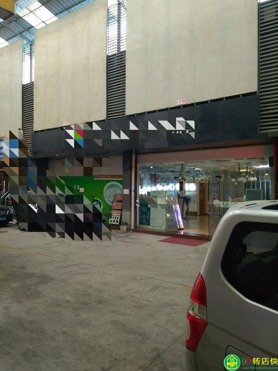魁奇霧崗路家居建材旺鋪轉(zhuǎn)讓